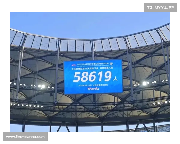 大连英博主场智能座椅亮相，观赛体验全面升级