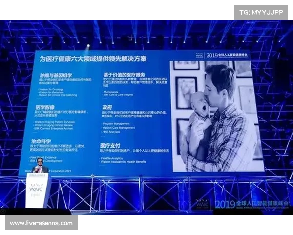 IBM watsonx Orchestrate助美网编辑大规模制作AI比赛特辑
